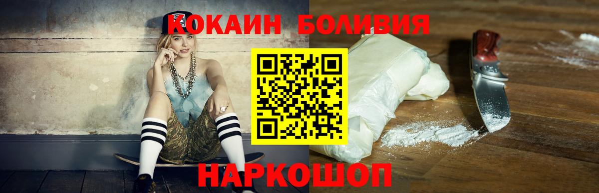 COCAIN VHQ Горячий Ключ