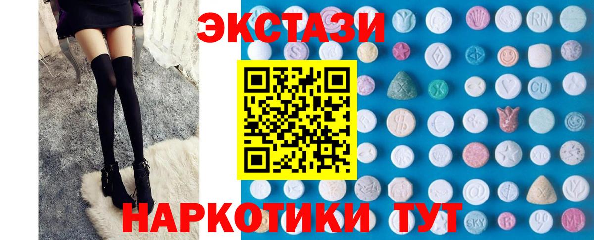 Горячий Ключ  ЭКСТАЗИ 99%  Вход с VPN  ЭКСТАЗИ Philipp Plein 