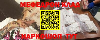 спайс Малгобек