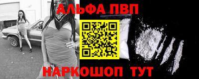 спайс Малгобек