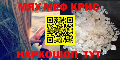 спайс Малгобек