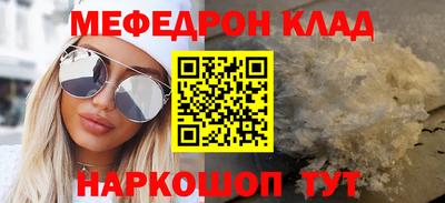 бошки Малоярославец