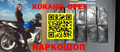 спайс Малгобек