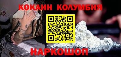 бошки Малоярославец
