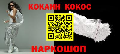 спайс Малгобек