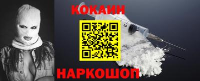 спайс Малгобек