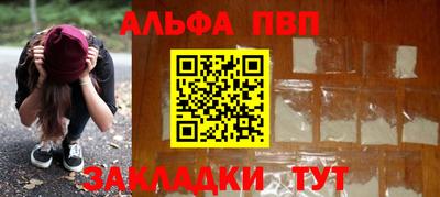 спайс Малгобек