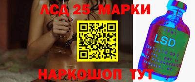 Альфа ПВП Мариинск