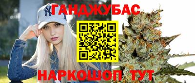 бошки Малоярославец