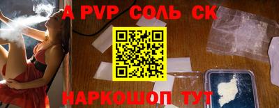 бошки Малоярославец