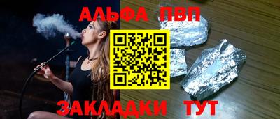 бошки Малоярославец