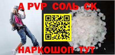 бошки Малоярославец