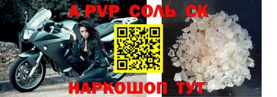 бошки Малоярославец