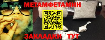 Альфа ПВП Мариинск