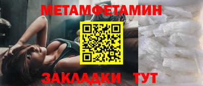 Альфа ПВП Мариинск