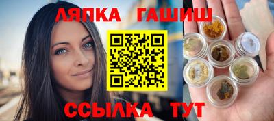спайс Малгобек