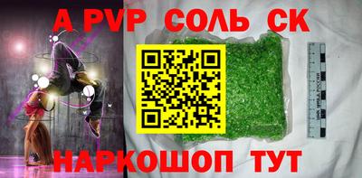 спайс Малгобек