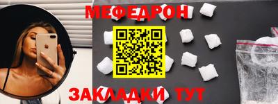 спайс Малгобек