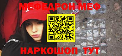 бошки Малоярославец
