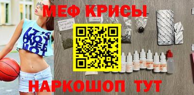 спайс Малгобек