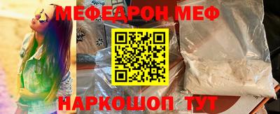 бошки Малоярославец