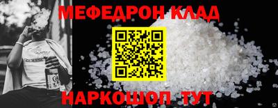 спайс Малгобек