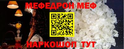 спайс Малгобек