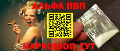 бошки Малоярославец