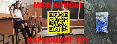 спайс Малгобек