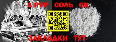Альфа ПВП Мариинск