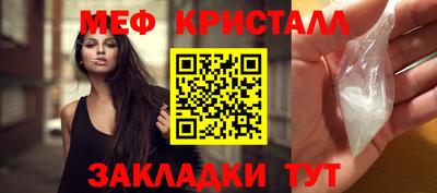 бошки Малоярославец