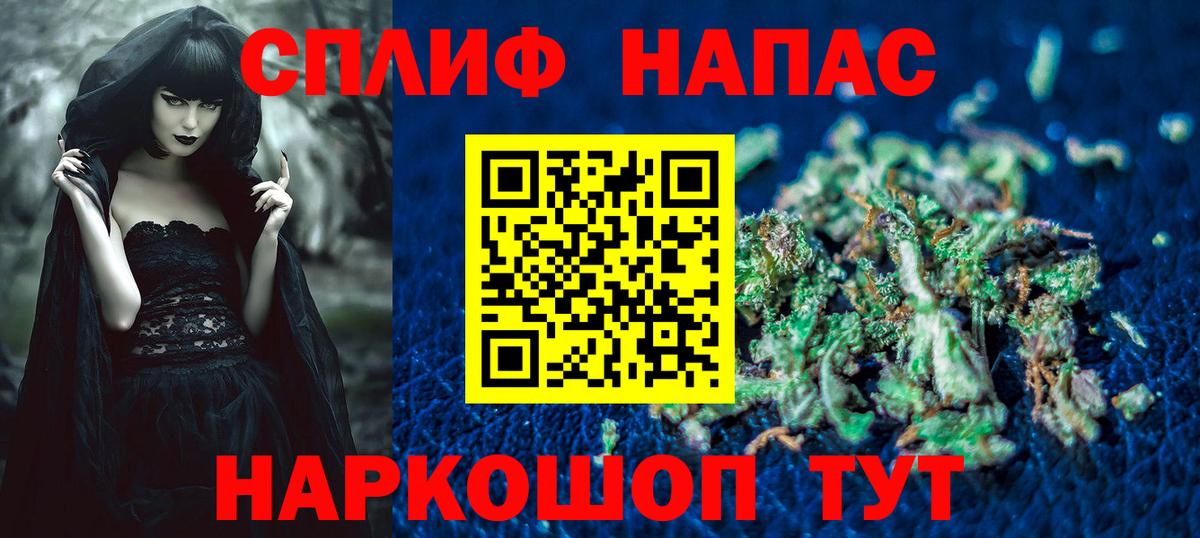 Бошки Шишки тримм  Вход с VPN  Каннабис SATIVA & INDICA  Горячий Ключ  Бошки Шишки MAZAR 